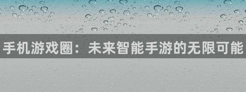 鼎点娱乐测速登陆