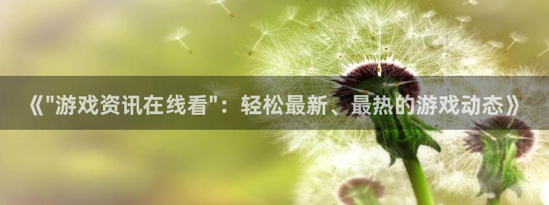 鼎点娱乐平台注册：《\